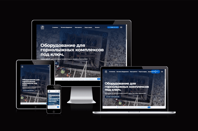 Ратрак Сервис