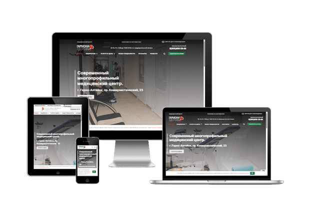 Гармония Здоровья