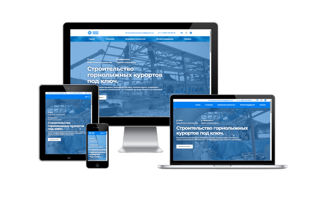 Сноу Сервис