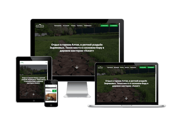 Усадьба Зыряновых