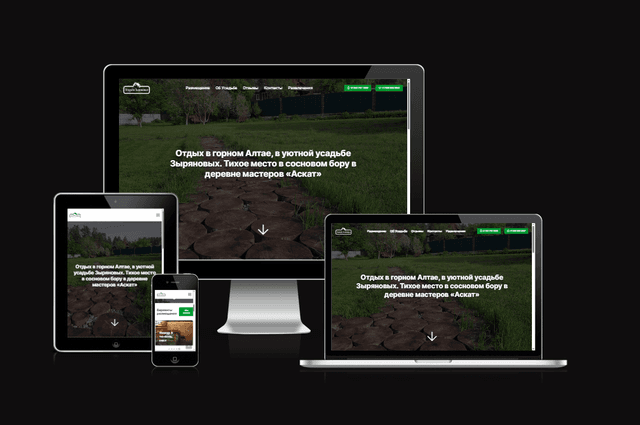 Усадьба Зыряновых