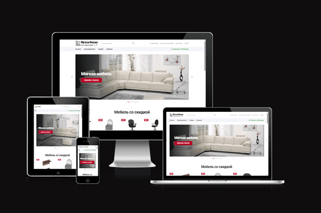 Калина Мебель